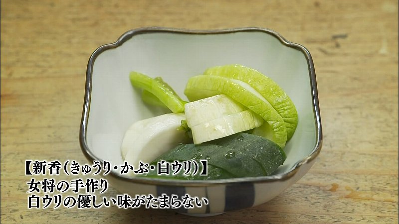 孤独のグルメ Season2 第２話 中央区日本橋人形町の黒天丼 ぎちょのやる気次第のブログ