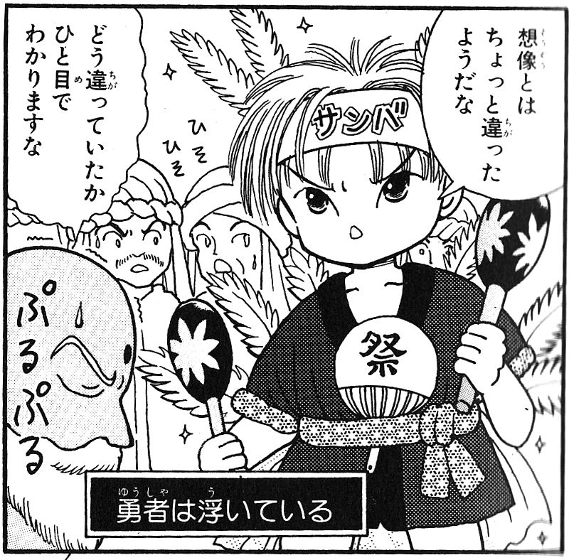 ゲソックの森 ぎちょのやる気次第のブログ ゲソックの森 ぎちょのやる気次第のブログ