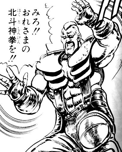 199x年 ぎちょのやる気次第のブログ