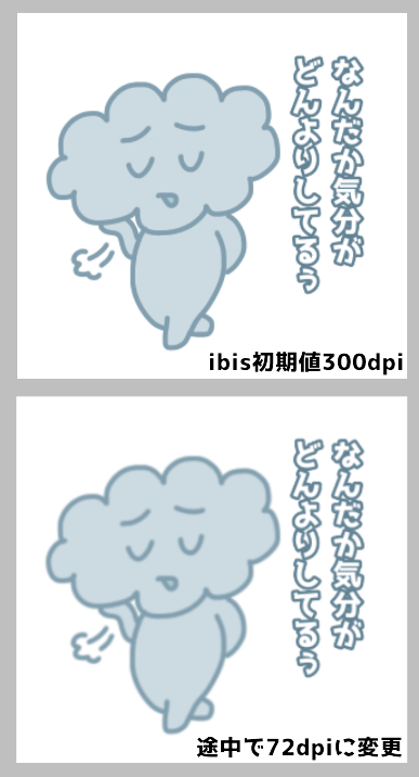 Lineスタンプを作る 画像作成編 Rolling Thunder Lineスタンプを作る 画像作成編 Rolling Thunder