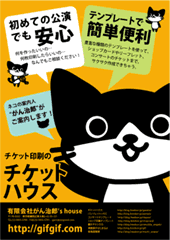 ���ʻ��������ʤ�إ����åȥϥ�����