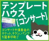 ���ղ�Υ����åȤ���ʤ�إƥ�ץ졼�ȥϥ�����