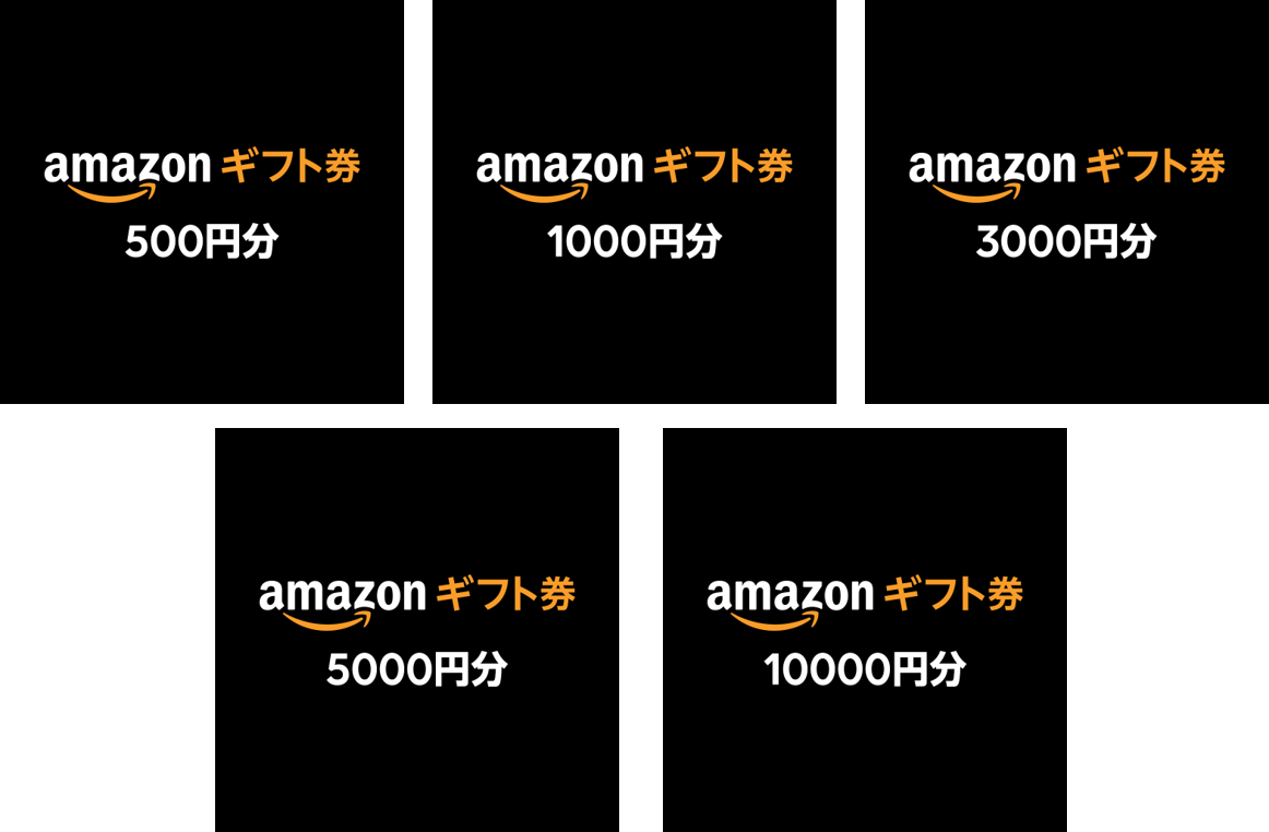 Amazonギフト券が贈れるようになりました Lineギフト公式ブログ