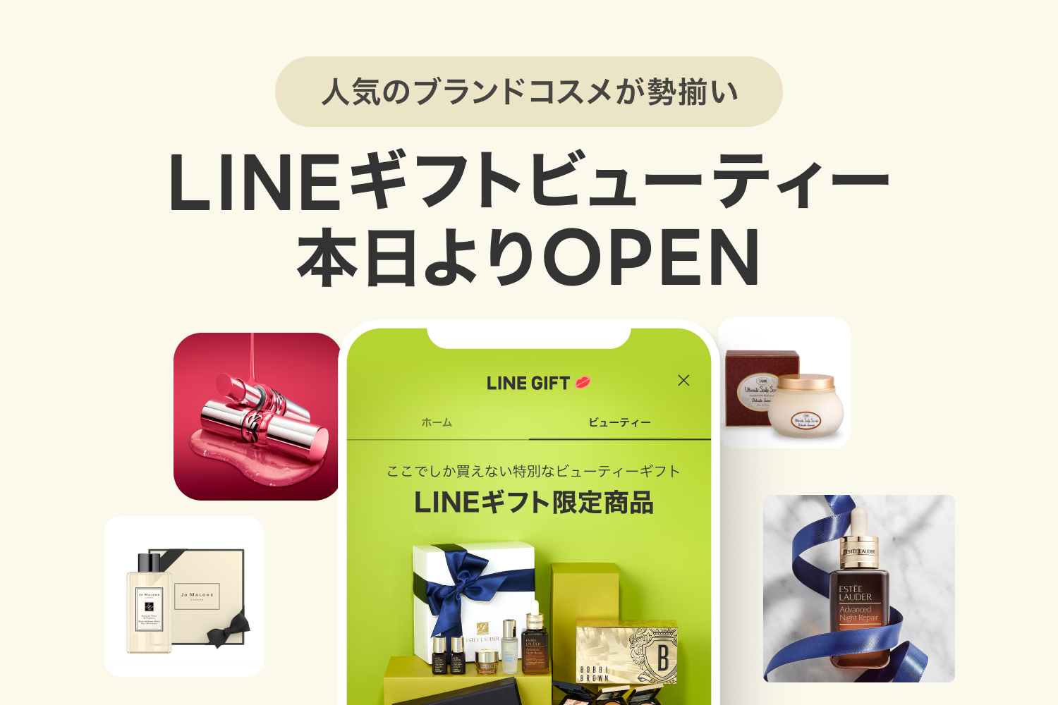 BLOG_beauty release