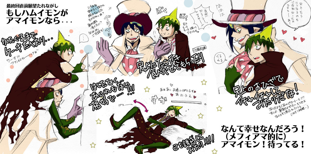 祈願はしたんだ シトリ Gift Kuchen