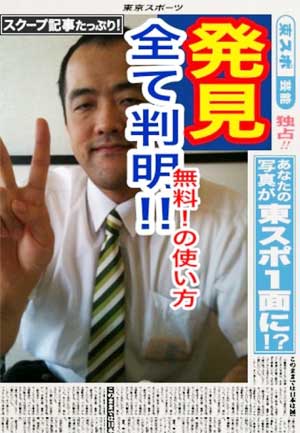 muryouITlogo