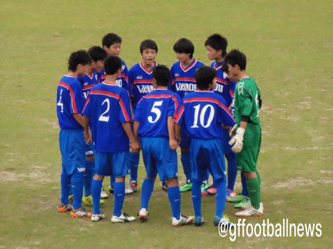 U 15 岐阜県リーグ1部 9 15結果 岐阜vamosがfc岐阜u 15を振り切って リーグ優勝です 東海リーグ 県リーグは 今季から入れ替え戦があるってよ 岐阜県フットボールnews