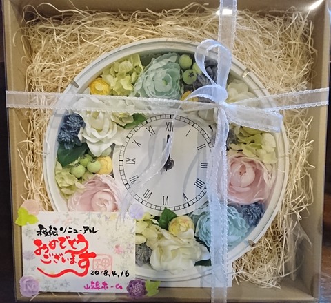 花時計4作目(フロウ移転祝)