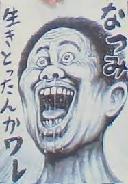 漫 画太郎 飲んでも食ってもしっかりする