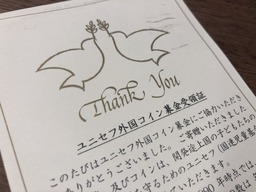 写真 2021-01-18 22 07 20