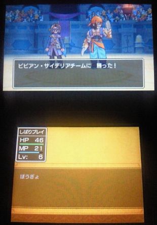ドラクエ11 Kks式低レベル縛りプレイ 10戦目 ドラクエ11 Kks式限界低レベル 18項目縛りプレイ 3ds版3dモード