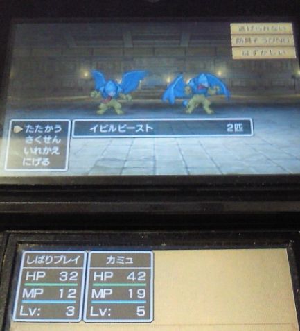 ドラクエ11 Kks式低レベル縛りプレイ 4戦目 ドラクエ11 Kks式限界低レベル 18項目縛りプレイ 3ds版3dモード