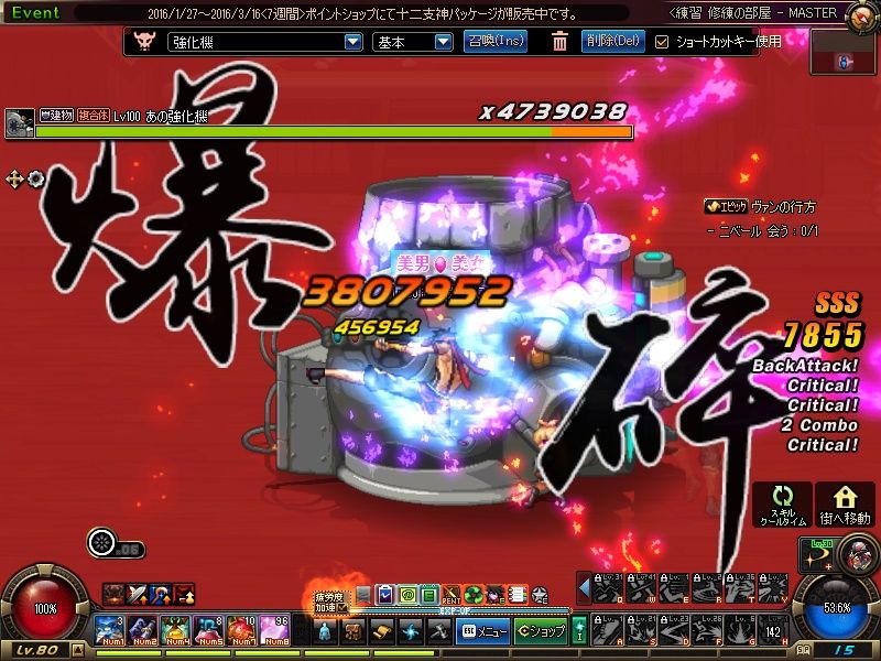 ダメージ計算の勉強 10日目 力と物理攻撃力はどっちを上げた方がお得 Kksのアラド勉強日記