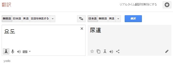 韓国語の勉強 33日目 もし韓国でlv90エピックが実装されたら翻訳は誰がやるの Kksのアラド勉強日記