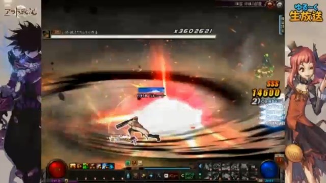 日本アラド 第14回アラド戦記ゆる く生放送 放送内容まとめ Gm決闘コーナー ガンブレーダー紹介 ミニゲームコーナーなど アラド速報 日本アラド 第14回アラド戦記ゆる く生放送 放送内容まとめ Gm決闘コーナー ガンブレーダー紹介 ミニゲームコーナーなど アラド速報