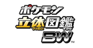 3dsのwifi通信で手に入る無料ソフト アラド速報