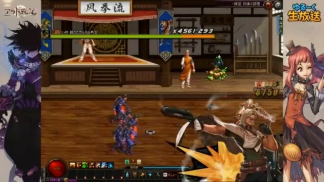 日本アラド 第14回アラド戦記ゆる く生放送 放送内容まとめ Gm決闘コーナー ガンブレーダー紹介 ミニゲームコーナーなど アラド速報 日本アラド 第14回アラド戦記ゆる く生放送 放送内容まとめ Gm決闘コーナー ガンブレーダー紹介 ミニゲームコーナーなど アラド速報
