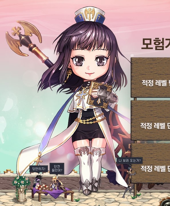 韓国アラド 女プリースト準備イベントのページ内イラスト アラド速報