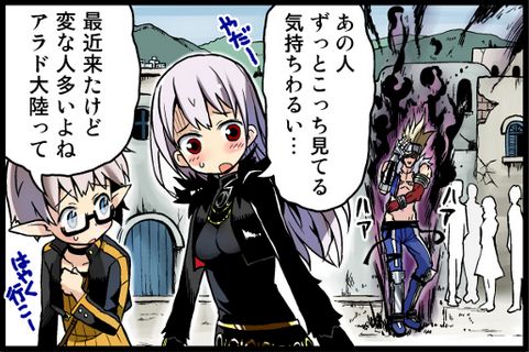 羽兎のあるある戦記 中二病 2月壁紙更新 アラド速報