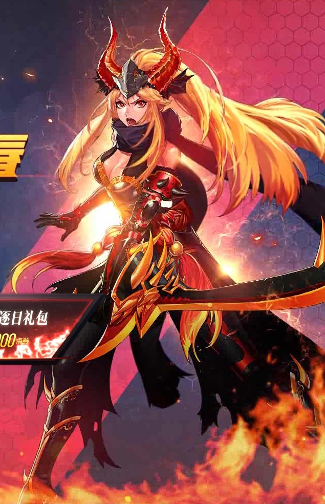 中国アラド 17年旧正月ページの女性キャラクターイラストまとめ アラド速報