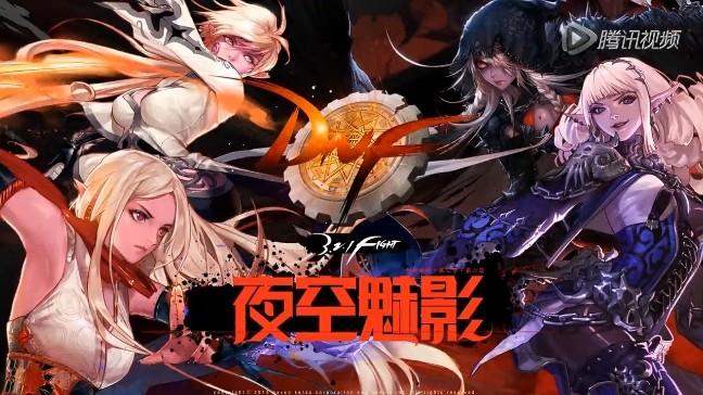 中国アラド 中国アラド版のシーフ2次覚醒pv 決闘場シーズン3pv公開 アラド速報