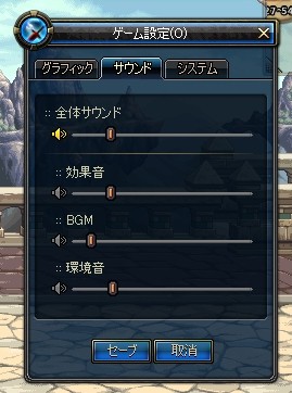 アラド戦記の不具合一覧 随時更新 最終更新2015年1月6日13時30分 アラド速報