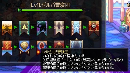 日本アラド 悲嘆の塔の紹介 1階 3階の動画あり アラド速報