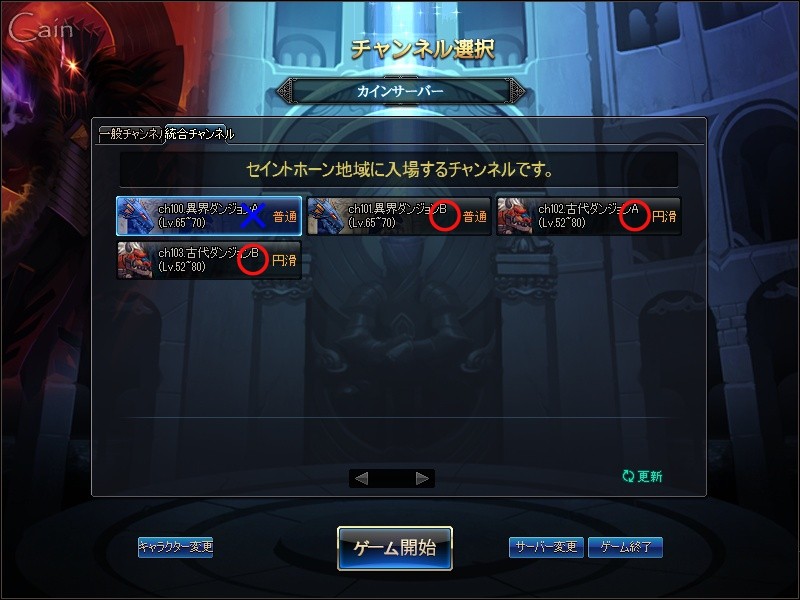 追記 修正されました 街中でダンジンロボに乗れない不具合が発生中 乗れるチャンネルと乗れないチャンネルがある模様 アラド速報