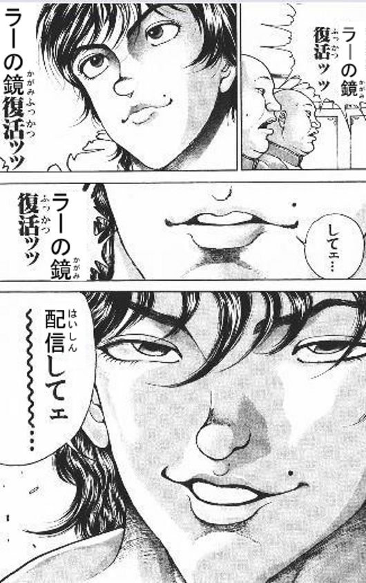 配信用のヘッドセット届いた ラーの鏡復活 アラド速報 配信用のヘッドセット届いた ラーの鏡復活 アラド速報
