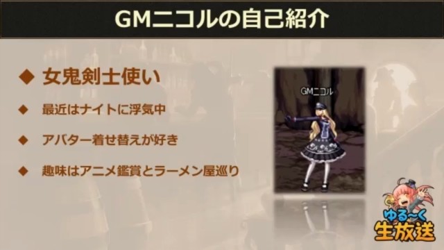 日本アラド 第14回アラド戦記ゆる く生放送 放送内容まとめ Gm決闘コーナー ガンブレーダー紹介 ミニゲームコーナーなど アラド速報 日本アラド 第14回アラド戦記ゆる く生放送 放送内容まとめ Gm決闘コーナー ガンブレーダー紹介 ミニゲームコーナーなど アラド速報