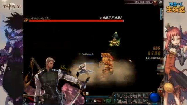 日本アラド 第14回アラド戦記ゆる く生放送 放送内容まとめ Gm決闘コーナー ガンブレーダー紹介 ミニゲームコーナーなど アラド速報 日本アラド 第14回アラド戦記ゆる く生放送 放送内容まとめ Gm決闘コーナー ガンブレーダー紹介 ミニゲームコーナーなど アラド速報