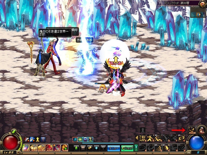 Saoネタバレ注意 浮遊城アインクラッドダンジョン実装 Saoに登場したボスなどが登場 アラド速報