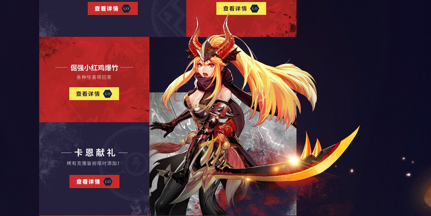 中国アラド 17年旧正月ページの女性キャラクターイラストまとめ アラド速報 中国アラド 17年旧正月ページの女性キャラクターイラストまとめ アラド速報