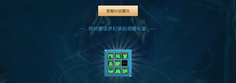 中国アラド 海軍提督パッケージ アバター オーラアバター 宝珠 称号 その他 未翻訳 アラド速報