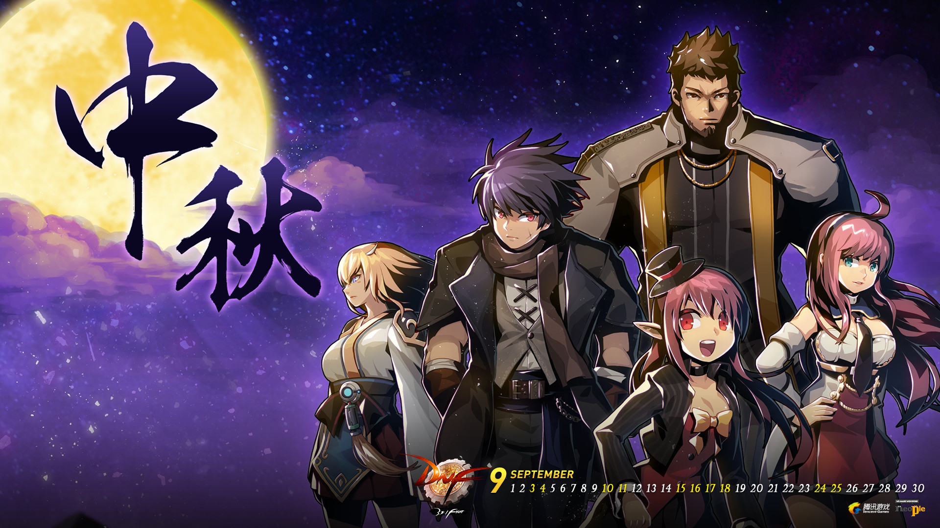 中国アラド 16年9月壁紙公開 アラド速報 中国アラド 16年9月壁紙公開 アラド速報