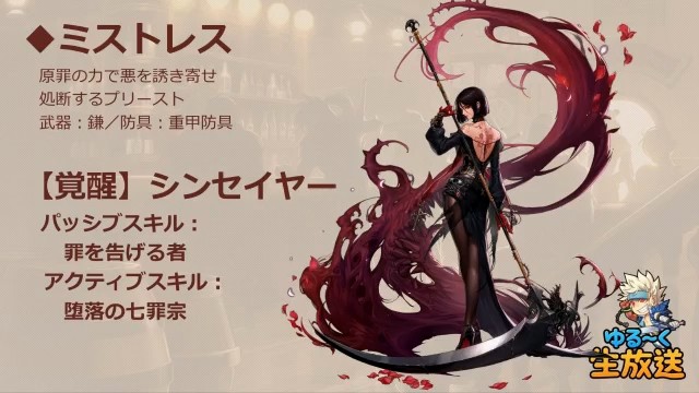 日本アラド 第11回アラド戦記ゆる く生放送 放送内容まとめ ジョナサン情報 女プリースト情報など アラド速報 日本アラド 第11回アラド戦記ゆる く生放送 放送内容まとめ ジョナサン情報 女プリースト情報など アラド速報