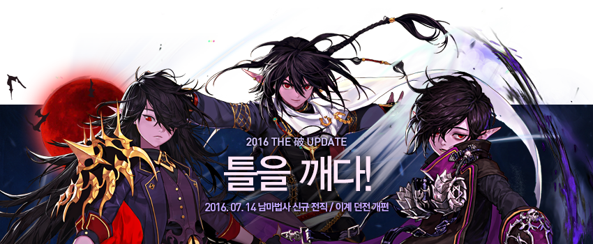 アラド速報 アラド速報