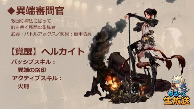 日本アラド 第11回アラド戦記ゆる く生放送 放送内容まとめ ジョナサン情報 女プリースト情報など アラド速報 日本アラド 第11回アラド戦記ゆる く生放送 放送内容まとめ ジョナサン情報 女プリースト情報など アラド速報