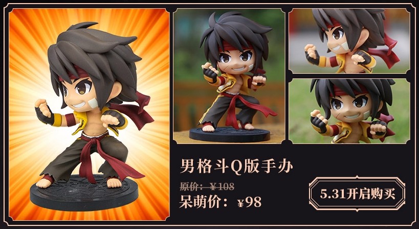 中国アラド フィギュア情報更新 男格闘家 ダークナイト 別雲剣 黒光剣カイナス 無形剣 エレノア アラド速報 中国アラド フィギュア情報更新 男格闘家 ダークナイト 別雲剣 黒光剣カイナス 無形剣 エレノア アラド速報
