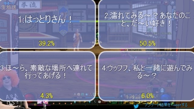 日本アラド 第11回アラド戦記ゆる く生放送 放送内容まとめ ジョナサン情報 女プリースト情報など アラド速報 日本アラド 第11回アラド戦記ゆる く生放送 放送内容まとめ ジョナサン情報 女プリースト情報など アラド速報