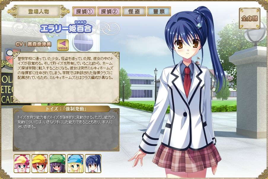 Psp 探偵オペラ ミルキィホームズ2 体験版 感想 アラド速報 Psp 探偵オペラ ミルキィホームズ2 体験版 感想 アラド速報