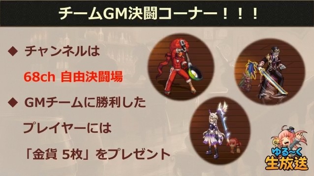 日本アラド 第10回アラド戦記ゆる く生放送 放送内容まとめ アラド速報 日本アラド 第10回アラド戦記ゆる く生放送 放送内容まとめ アラド速報