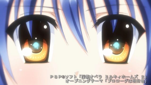 Pspソフト 探偵オペラ ミルキィホームズ 2 オープニング映像公開 アラド速報 Pspソフト 探偵オペラ ミルキィホームズ 2 オープニング映像公開 アラド速報