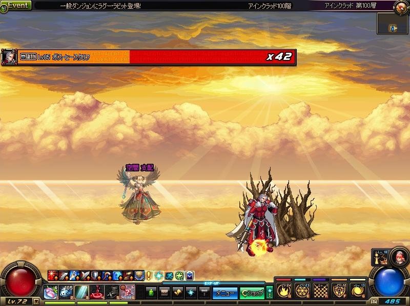 Saoネタバレ注意 浮遊城アインクラッドダンジョン実装 Saoに登場したボスなどが登場 アラド速報