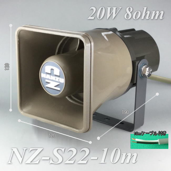 nz-s22-10m