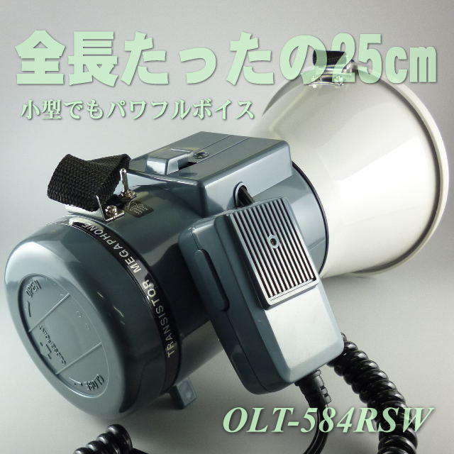 olt-584rsw-a