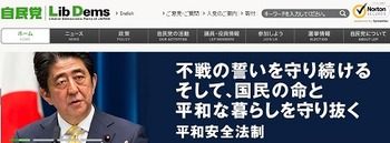 【リテラ】安倍政権の駐韓大使引き揚げは「表現の自由」への弾圧だ！ 慰安婦少女像は"反日の象徴"ではなかった★2