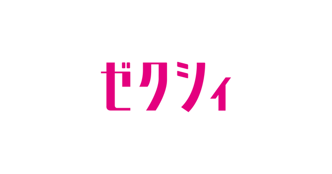 【悲報】ゼクシィ新CMがお茶の間が凍ると話題に...　