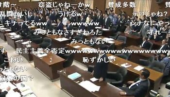 【テロ等準備罪】民進党・山尾志桜里、委員長から物を盗んでおいて「本当に恥ずかしい委員長だ！」と捨て台詞を吐く