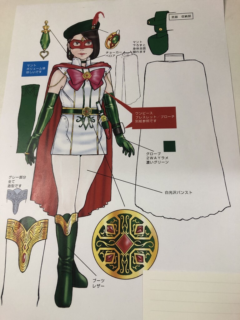 ヒロイン陥落 デザイン画 宇那月 ブログ ヒロイン陥落 デザイン画 宇那月 ブログ